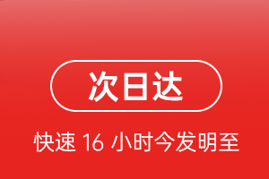 常州航空货运航空货运 航空货运